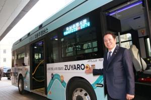 안양시, 자율주행버스 '주야로'…22일부터 시범운행
