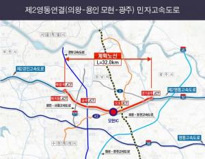이상일 용인시장 "의왕~용인 모현~광주 고속도로 건설에 행정력 집중할 것"