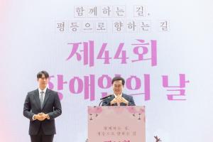 경기도 '360도 장애돌봄 주간' 성황리 막내려