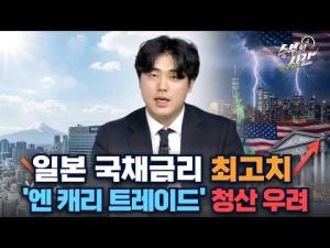 승부의 시간