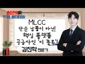 상한家 막내아들