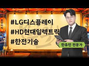 야식 먹고 주식