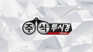 주식투시경 SPECIAL