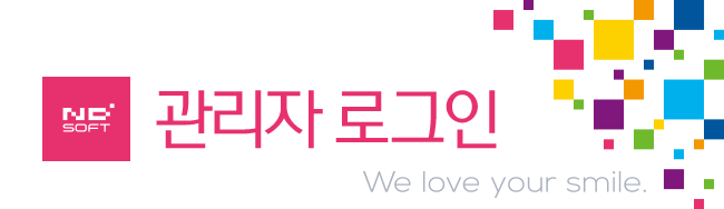 팍스경제TV-관리자로그인