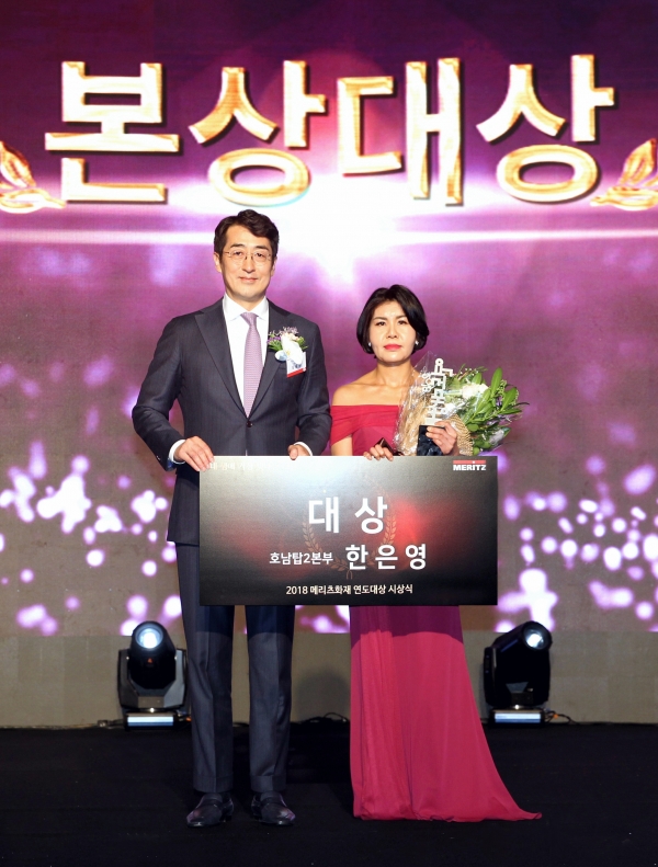 지난 19일 하얏트호텔에서 열린 메리츠화재 2018 연도대상식에서 (왼쪽부터) 메리츠화재 김용범 부회장, 한은영FP가 기념촬영을 하고 있다. [사진=메리츠화재]