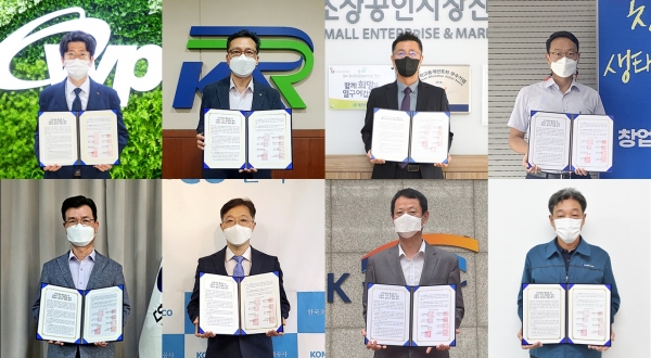 대전충청지역 8개 공공기관 일자리 창출협업 업무협약 체결