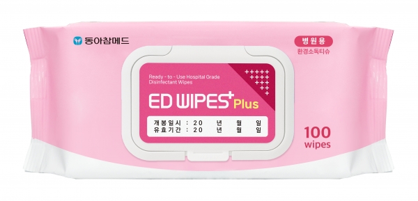 ▲동아참메드, 감염병 예방용 살균소독 티슈 ‘이디 와입스 플러스(ED WIPES Plus)’  제품사진
