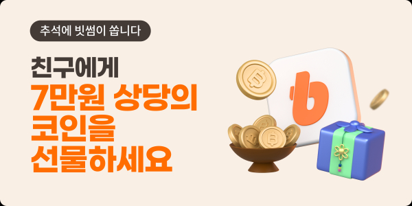 [사진=빗썸]