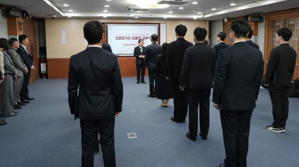 나주시가 25일 ‘2026년 제1회 지방공무원 경력경쟁임용시험’ 최종합격자 임용장 교부식을 개최했다.  [사진=전라남도 나주시]