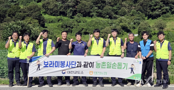 농협대전본부와 대전교도소 소속 보라미봉사단은 4일 일손부족으로 어려움을 겪고 있는 기성농협 관내 방풍재배 하우스 농가를 찾아 농촌일손돕기를 시행했다. [사진제공=농협대전본부]