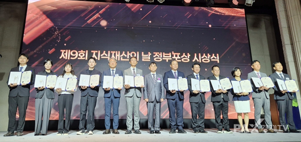 대전시는 4일 서울 양재 L타워에서 열린 국가지식재산위원회 주최 '제9회 지식재산의 날 기념식'에서 지식재산 진흥 최우수 기관으로 선정돼 기관 표창을 받았다고 밝혔다. [사진제공=대전시]