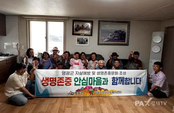 전남광주통합특별시 영광군보건소가 도서지역 주민을 찾아 정신건강 상담과 검사를 진행하며 생명안전망 강화에 나섰다. [사진=영광군보건소]
