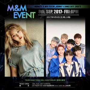 공민지X마이틴, 홍콩 조인트 쇼케이스 개최