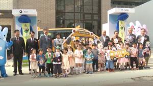 환경부, ‘어린이 통학용 LPG차 전달식’ 개최