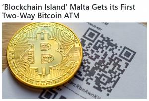 블록체인 낙원 몰타, 세계 최초 양방향 ATM 출시