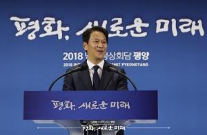 [남북정상회담 평양] 문재인·김정은 세 번째 만남...’남북미관계개선·비핵화’ 논의한다