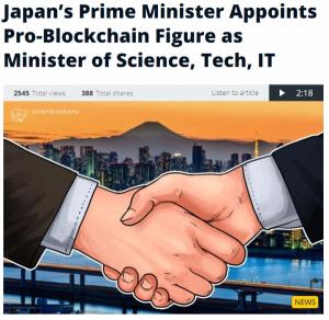 일본 정부, 친블록체인 인사 과기부 장관으로 임명해