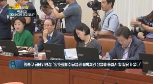 정부, ‘ICO 허용할까' 11월 공식 입장 발표