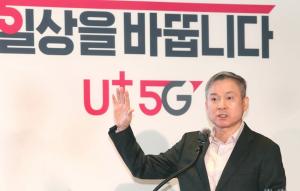 LGU+, 정부에 CJ헬로 인수 인가 신청서 제출… "유료방송시장 지각변동"