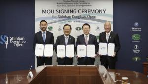 신한금융, 신한동해오픈 한국·일본·아시안 3개 투어 공동주관 개최