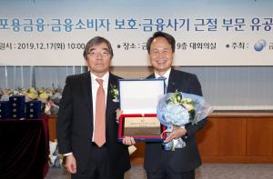 신한은행, 서민금융 우수 ‘7년 연속 수상’…“명예의 전당 올라”