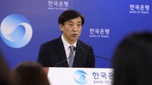 한국은행 기준금리 0.75% 동결…"정책 효과 지켜봐야"
