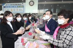 농협중앙회, 8일 세계 여성의 날 맞아 花이팅 행사개최