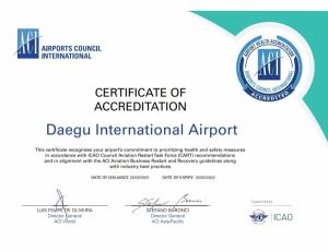 김해·제주·청주·대구국제공항, 국제공항협회 공항보건인증 획득