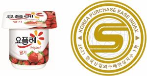 빙그레 요플레 ‘한국산업의 구매안심지수’ 5년 연속 1위