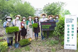 한국토요타, '2021 토요타 주말농부' 시작..."일상 속 친환경 실천"