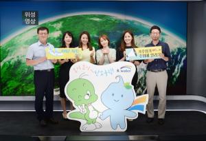 한국수자원공사, 기후위기 극복 활동단체 기부...정부 탄소중립 실천 선도