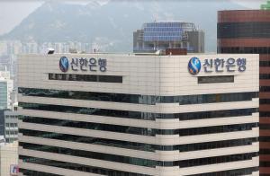 신한은행, 유로머니지 선정 韓 최우수 은행 6년 연속 수상