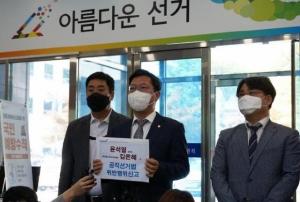 김동연 후보, "국정 청사진 거의 없는 인수위는 처음"