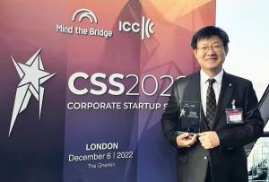 IBK기업은행, CSS Awards 2022서 ‘오픈 이노베이션 챌린저’ 부문 수상