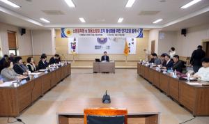 충남도의회, '소방공무원·의용소방대' 조직 활성화 연구