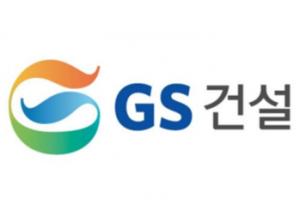 GS건설 “지하주차장 붕괴 사고 공식 사과...책임 통감하고 사고 수습 만전”