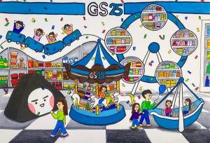 GS25, 잘파세대 위한 참신한 아이디어 공모전 ‘천하제일 갓생대회’ 성료