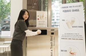 코오롱FnC, ‘ESG활동보고서’ 발간... 지속가능경영 알린다