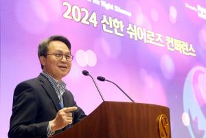 진옥동 신한금융 회장 "다양성 존중ᆞ여성 역할 확대"...그룹 경쟁력 제고