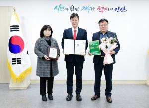 이민근 안산시장 '2024년 우수 지자체장 행정대상' 수상