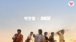 동아제약, 박카스맛 젤리의 텐션과 '라이즈'의 활력이 담긴 신규 광고 공개