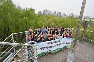 헨켈코리아, 생태계 복원 위한 ‘비오톱 만들기' 봉사 활동 전개