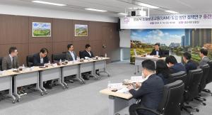 신상진 성남시장 "UAM 상용화에 발맞춰 미래 모빌리티 허브로 조성"