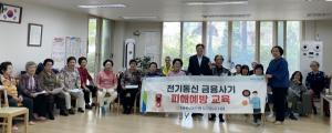 NH농협銀 도안동로지점, '전기통신금융사기 피해예방' 캠페인 