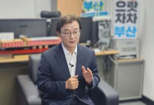 [인터뷰] “해양·AI 산업으로 전환”… 전재수, 부산 경제 회복 청사진