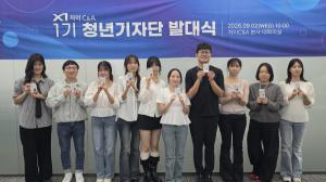 자이C&A, 청년기자단 1기 출범…청년층 소통·브랜드 홍보 강화