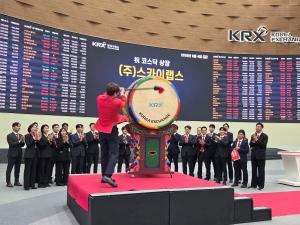 스카이랩스, 코스닥 상장 성공...글로벌 의료데이터 생산 플랫폼 기업 도약