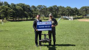 은행연합회, 육군 장병에 위문금…금융교육 지원도 확대