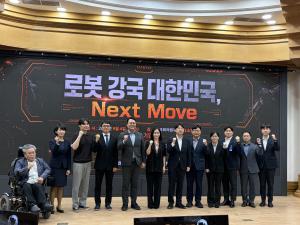 [이슈] 현대차·LG·포스코DX, 로봇 경쟁력 강화…AI·데이터·제조 역량 결집