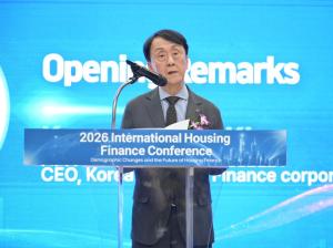 주택금융공사, 日주택금융지원기구와 ‘국제 콘퍼런스’ 개최…인구변화 대응 모색